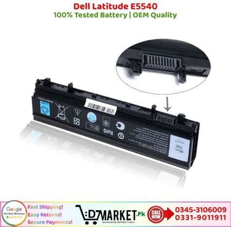 Dell Latitude E5540 Battery Price In Pakistan | DMarket.Pk