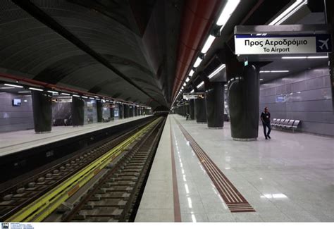 The 3 newest stations of Athens Metro line 3, connecting the biggest port of Greece to the ...