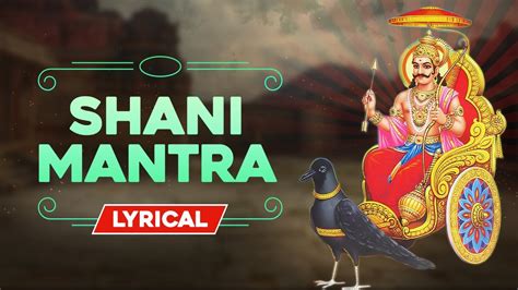 Shani Dev Mantra with Lyrics | Suresh Wadkar | Shani Mantra 108 Times ...