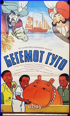 Hugo The Hippo Soviet Ussr Vintage Animated Film Movie Cartoon Animals Care | Vintage Movie Posters