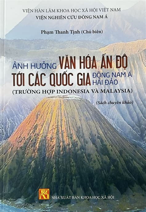 Viện Hàn lâm Khoa học xã hội Việt Nam