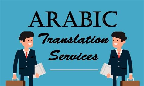 Arabic Translation & Interpretation, Document Translation