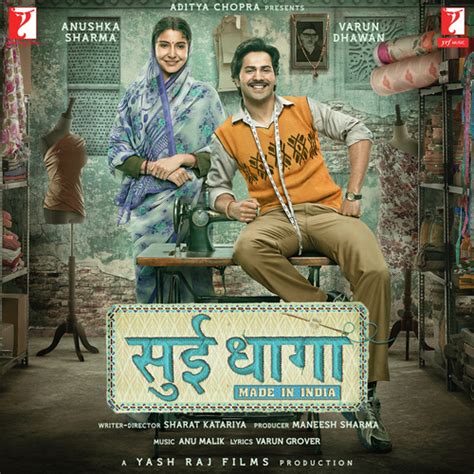 Sui Dhaaga - Made In India Songs Download - Free Online Songs @ JioSaavn