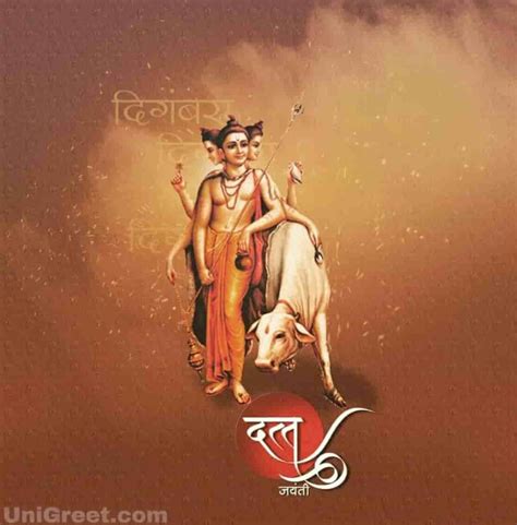 2020 Best Datta Jayanti Images Wishes Quotes﻿ WhatsApp Status Banner In Marathi