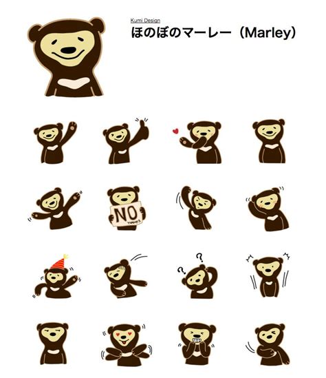 LINE stickers on Behance