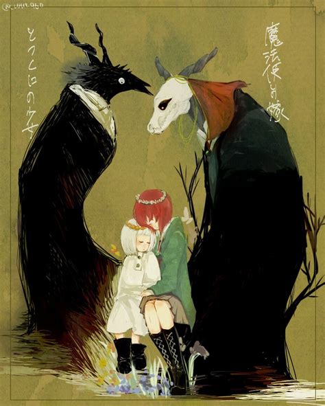 The Ancient Magus' Bride (魔法使いの嫁) and The Girl From the Other Side ...