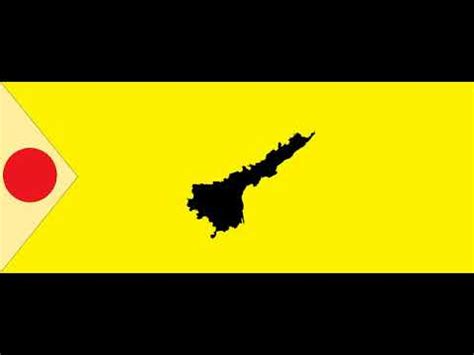 Flag of Andhra Pradesh (2014) - YouTube