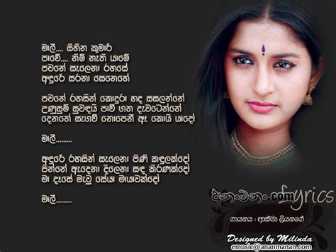 Malee Sihina Kumari Pawe Nim Nathi Yame Sinhala Song Lyrics | Ananmanan.lk