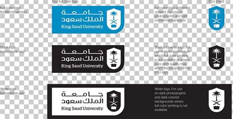 King Saud University Logo Public University Identity PNG, Clipart ...