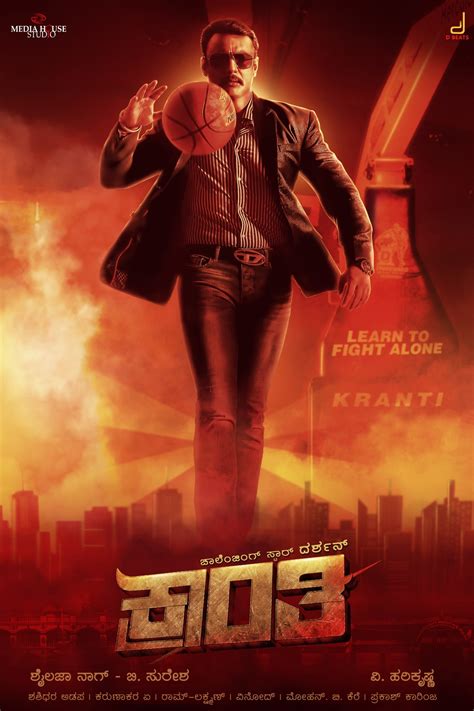 Kranti 2023 Kannada 720p HD 520MB,700MB,1.15GB | Kannada Rockers