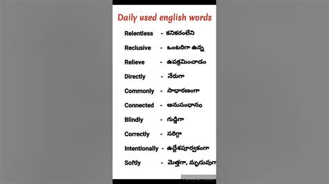 Do you know the meaning of relentless # English learning world # Daily ...