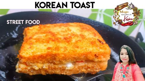 Korean toast recipe/Korean streets food/Korean croquettes by @magickitchenofkrishna - YouTube