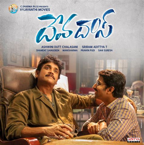 Nagarjuna Nani Devadas Movie New Poster HD | New Movie Posters