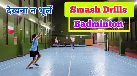 Badminton SMASH Drills 🔴 Badminton Tips & Tricks 🔴 Badminton Training - YouTube