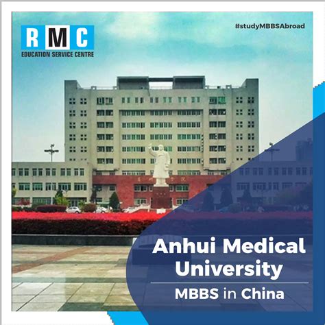 Anhui Medical University Admission 2023-24 | Fees & Ranking