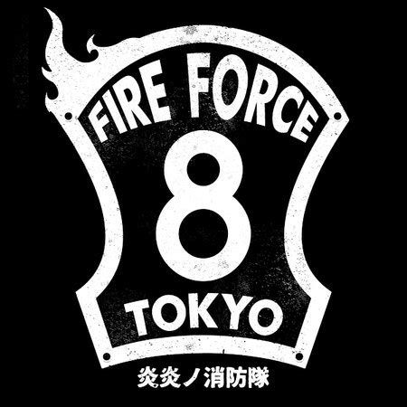 Fire Force 8th Company (White) - NeatoShop