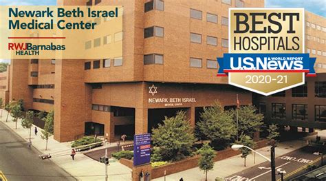 Newark Beth Israel Medical Center Named as a High Performing Hospital by U.S. News and World ...