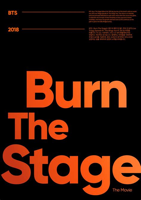 Burn The Stage: The Movie (2018) [1748 x 2480] : r/MoviePosterPorn