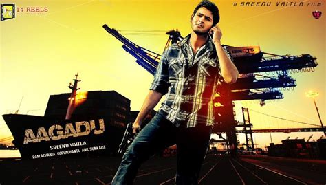 Mahesh Babu's Aagadu Telugu Movie Latest Fan Made Poster | Actress ...