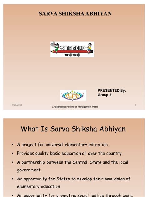 SARVA SHIKSHA ABHIYAN | Primary Education | Further Education