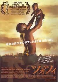 Tsotsi Movie Posters From Movie Poster Shop