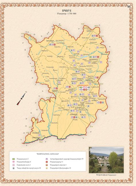 Karabakh Map - Armenia • mappery