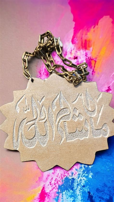 Expression Among Muslims Masha'allah - Etsy