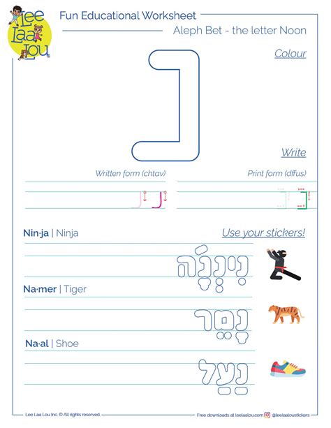 Hebrew Aleph-Bet Cards: Free printable Hebrew alphabet cards ...