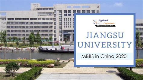 What is the Admission Process of Jiangsu University China? - BloggerOn