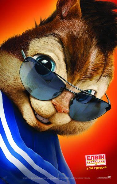 Alvin and the Chipmunks: The Squeakquel (2009) poster - FreeMoviePosters.net