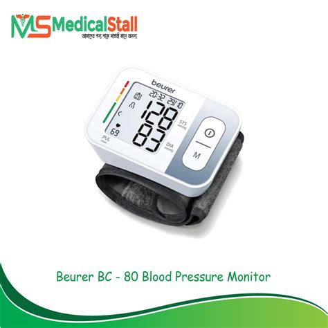 Beurer Blood Pressure Monitor Lowest Price in Dhaka Bangladesh