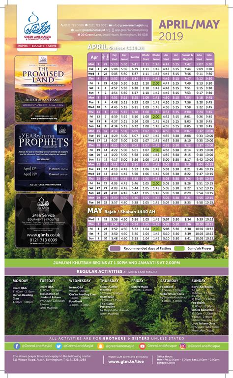 Prayer Timetable - Mar/Apr - Green Lane Masjid