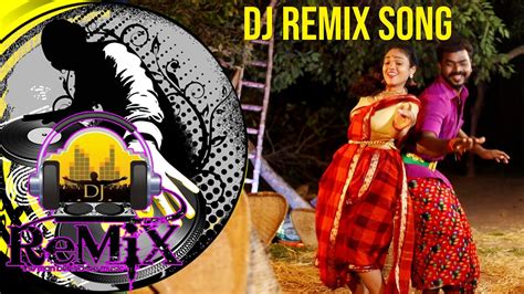 DJ REMIX SONG | KAAYUM NILAVUKKUTHAAN | DJ KUTHU SONG | TAMIL DJ KUTHU SONG | PALAMARNERI ...