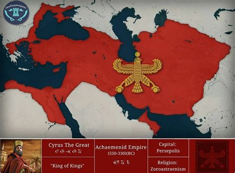 PERSIAN EMPIRE (ACHAEMENID) | Persian empire, King of persia, Ancient ...