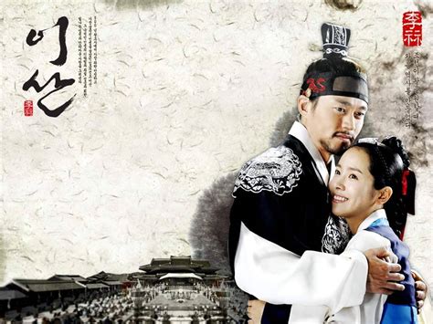 Yi San (이산) - Drama - Picture Gallery @ HanCinema :: The Korean Movie ...