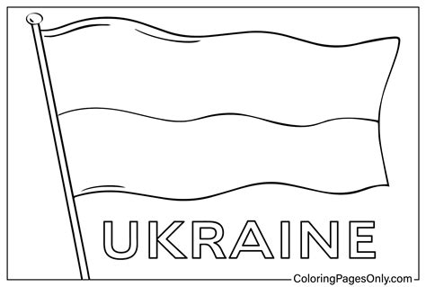 Flag Ukraine Coloring Page - Free Printable Coloring Pages