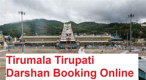 [SED Quota] Tirumala Accommodation Online Booking 2022: TTD Tirumala Tirupati Devasthanam ...