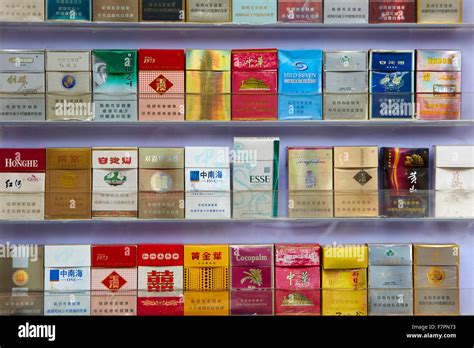 Chinese cigarettes in display Stock Photo, Royalty Free Image: 90854039 ...