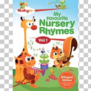 Favorite Nursery Rhymes PNG Images, Favorite Nursery Rhymes Clipart Free Download