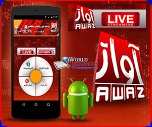 Awaz TV » Awaz Television » Awaz TV Live News Online