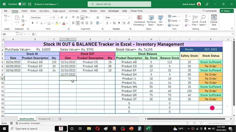 Inventory Control Template in Excel | Stock In Out Balance and Re Order - YouTube