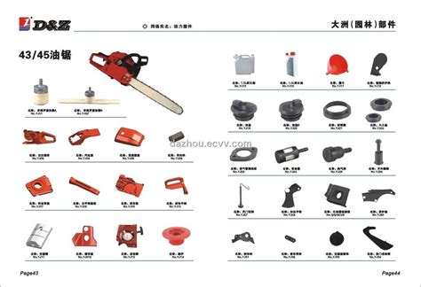 Exploring the Anatomy of Stihl 16 Chainsaw: A Visual Breakdown