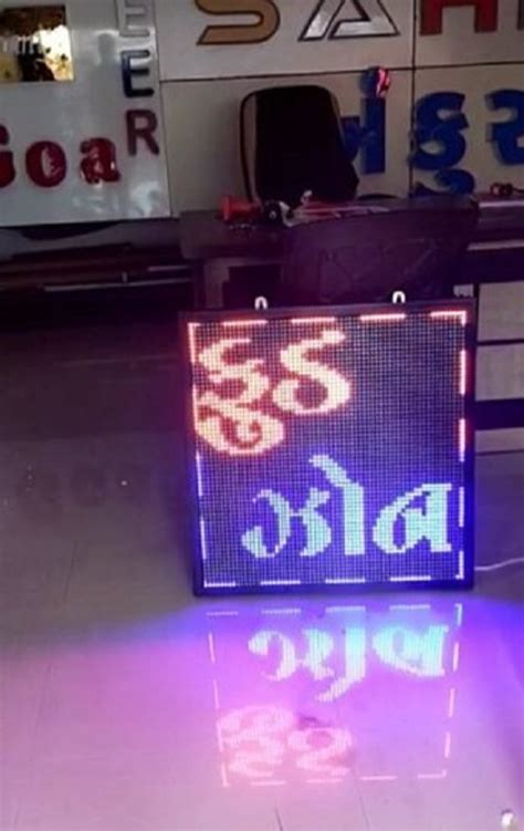 Eletise Wall Mounted Moving Message Display Board at Rs 2000/sq ft in Ahmedabad