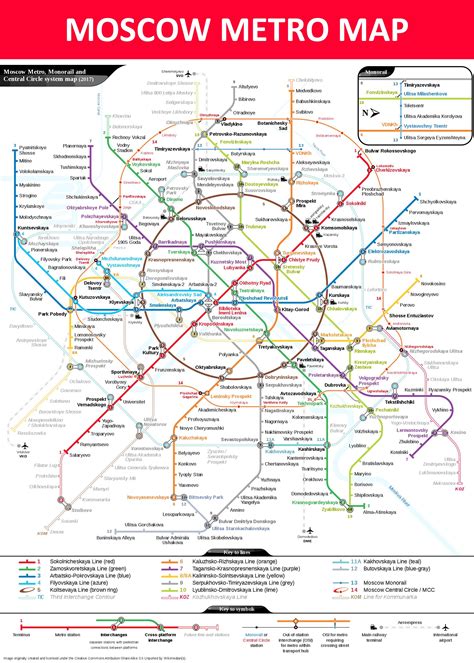 Moscow Metro Stations Map Metro Station Moscow Map Russia 86070 | Hot Sex Picture