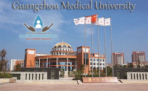 Courses Offered, Eligibility Criteria & Admission Process at Guangzhou Medical University China ...