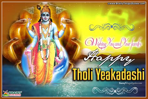 English Toli Ekadashi Greetings Wishes Quotes Story Images | BrainyTeluguQuotes.comTelugu quotes ...