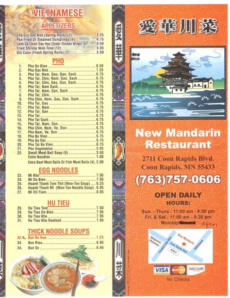 New Mandarin Chinese Menu, Menu for New Mandarin Chinese, Coon Rapids ...