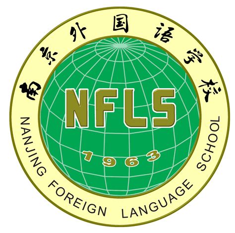 Nanjing Foreign Language School