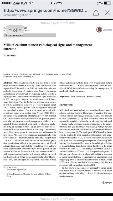 (PDF) Milk of calcium stones: radiological signs and management outcome