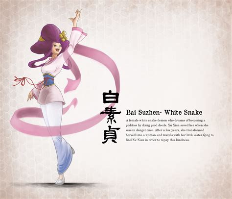 the Legend of the White Snake :: Behance